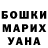 Amphetamine Розовый Wolf 420