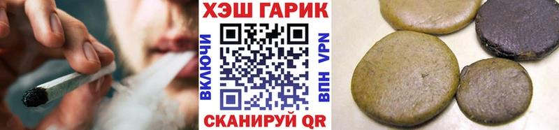 ГАШ hashish  наркошоп  Нижний Тагил 