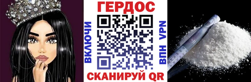 наркотики  Нижний Тагил  Героин Heroin 