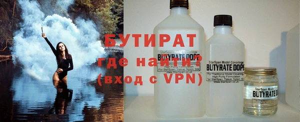 кокаин премиум Алексеевка