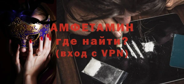 кокаин премиум Алексеевка