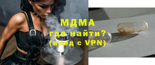 кокаин премиум Алексеевка