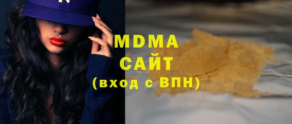 кокаин премиум Алексеевка