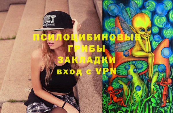 кокаин премиум Алексеевка