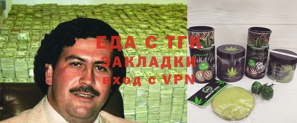 кокаин премиум Алексеевка