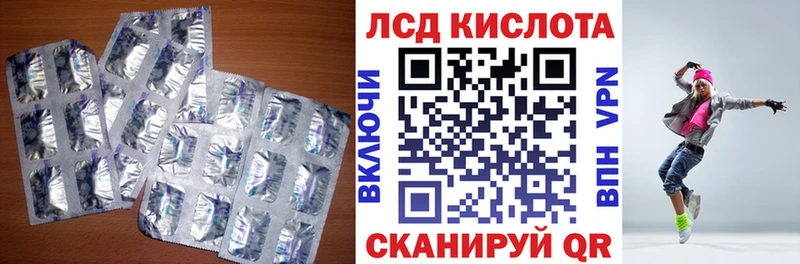 Лсд 25 экстази кислота  Нижний Тагил 
