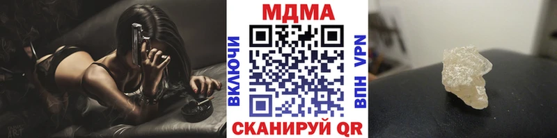 МДМА молли  купить наркотик  Нижний Тагил 