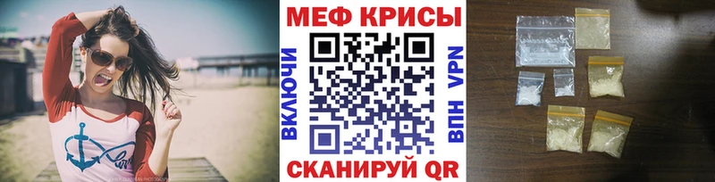 МЯУ-МЯУ мука Нижний Тагил