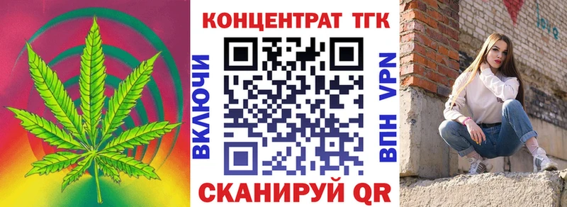 Дистиллят ТГК жижа  маркетплейс как зайти  Нижний Тагил 