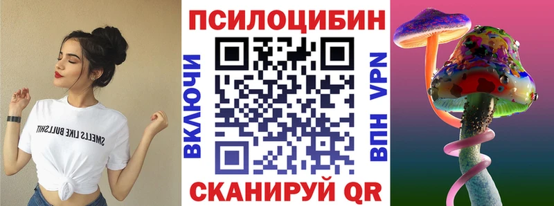 Галлюциногенные грибы Cubensis  Нижний Тагил 